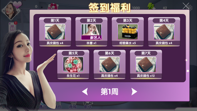 ������������°汾��ͼ4