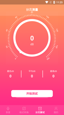 רҵ¼����ʦ���������ͼ0