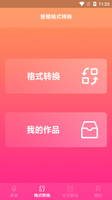 רҵ¼����ʦ���������ͼ1