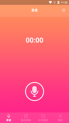 רҵ¼����ʦ���������ͼ2