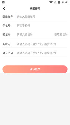 �������ܼ�app��ͼ2