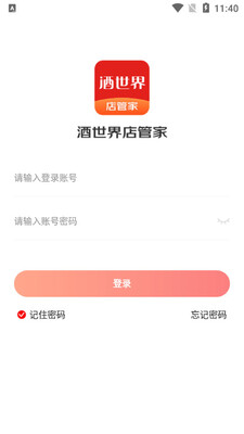 �������ܼ�app��ͼ3