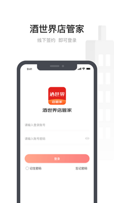 �������ܼ�app��ͼ0
