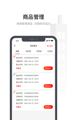 �������ܼ�app��ͼ1