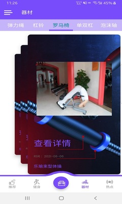 ����������app��ͼ2