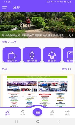 ����������app��ͼ0
