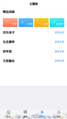 ���η��ͻ��˽�ͼ2