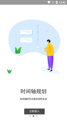 ����app��ͼ2