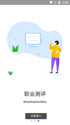 ����app��ͼ1