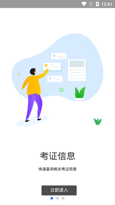 ����app��ͼ3