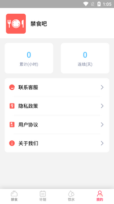 ��ʳ��app��ͼ3
