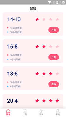 ��ʳ��app��ͼ0