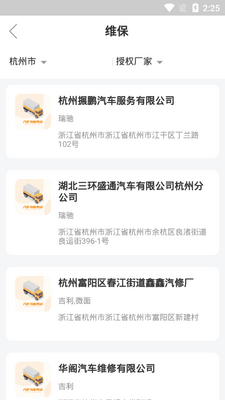��ƥ������Դapp��ͼ2