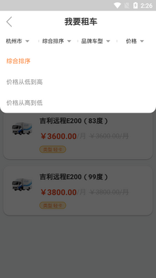 ��ƥ������Դapp��ͼ1