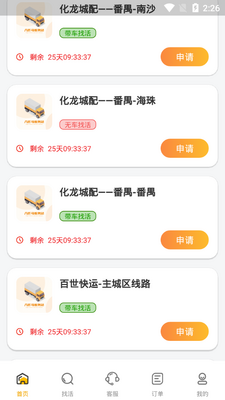 ��ƥ������Դapp��ͼ0