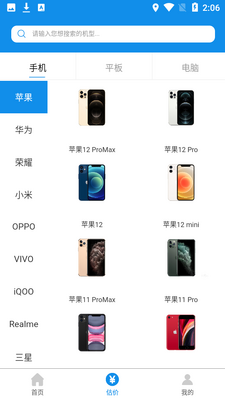 ��Ѻapp��׿�����ؽ�ͼ0