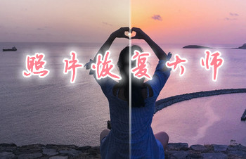 �޸�����Ƭ������Ѱ�_��ѵ���Ƭ�޸�����_��Ƭ�ָ���ʦ��Ѱ�