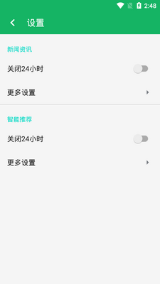wifi����app��ͼ5