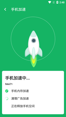 wifi����app��ͼ1
