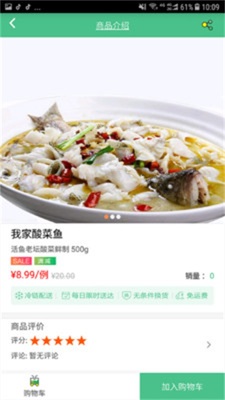 ˦������app��ͼ4