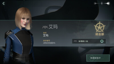 ����EVE��սǰҹ�޽��Ǻ����ν�ͼ1