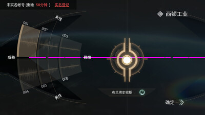 ����EVE��սǰҹ�޽��Ǻ����ν�ͼ0