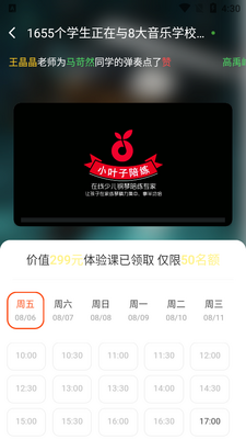 СҶ�Ӹ�������APP��ͼ2