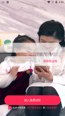 СҶ�Ӹ�������APP��ͼ4