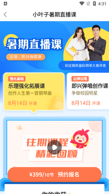 СҶ�Ӹ�������APP��ͼ0