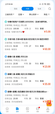 �������APP��ͼ2