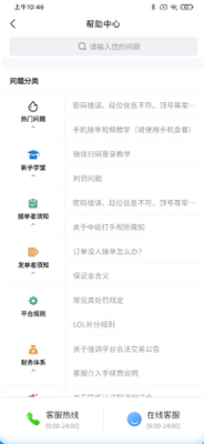 �������APP��ͼ1