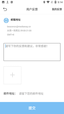 ���Ӳɶ�app��׿���ͼ3