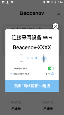 ���Ӳɶ�app��׿���ͼ1