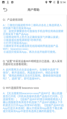 ���Ӳɶ�app��׿���ͼ2
