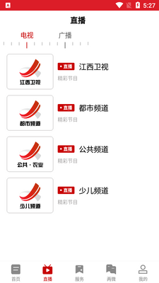 ���ϸ�APP��ͼ4