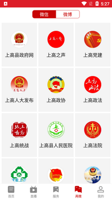 ���ϸ�APP��ͼ2
