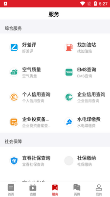 ���ϸ�APP��ͼ3