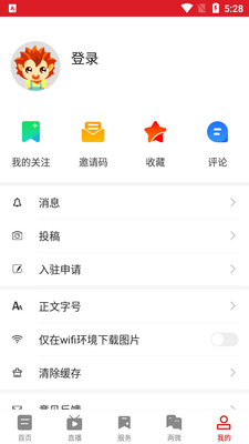 ���ϸ�APP��ͼ0