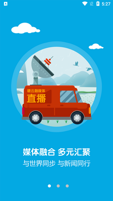 ���ϸ�APP��ͼ6