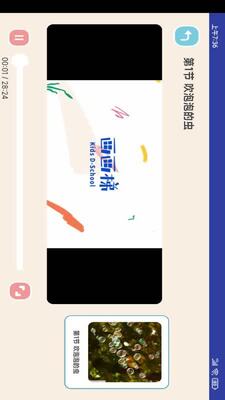 �����ݹٷ��ͻ��˽�ͼ4