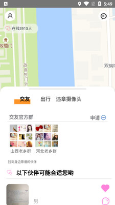 һ������app��ͼ3