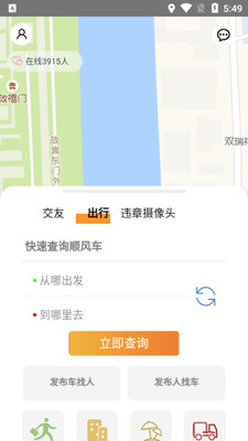 һ������app��ͼ2