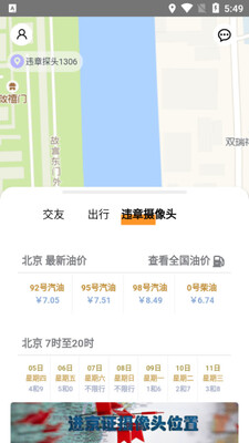 һ������app��ͼ1