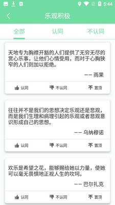 ������������app��Ѱ��ͼ3