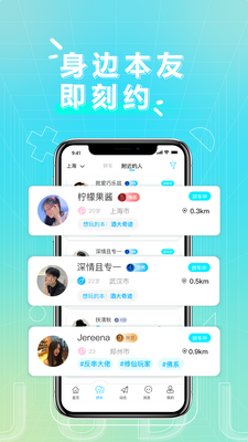 剧毒app最新版截图1