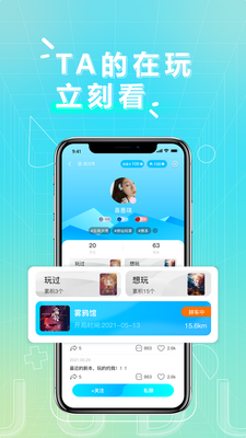 剧毒app最新版截图4