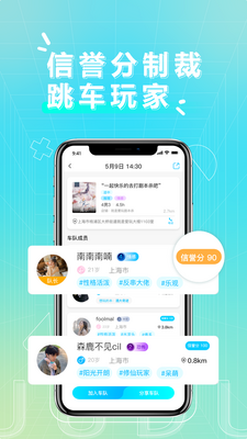 剧毒app最新版截图5