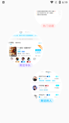 剧毒app最新版截图0