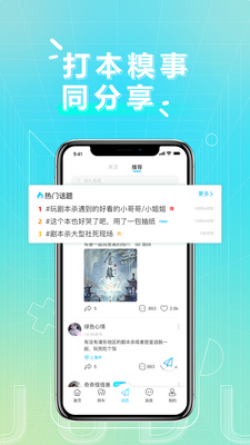 剧毒app最新版截图2