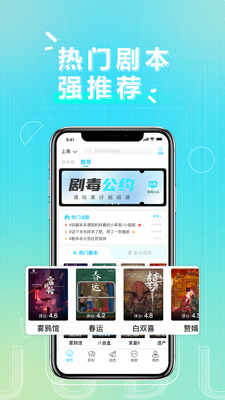 剧毒app最新版截图3